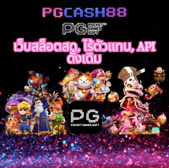 ผลบอลสดทุกลีก