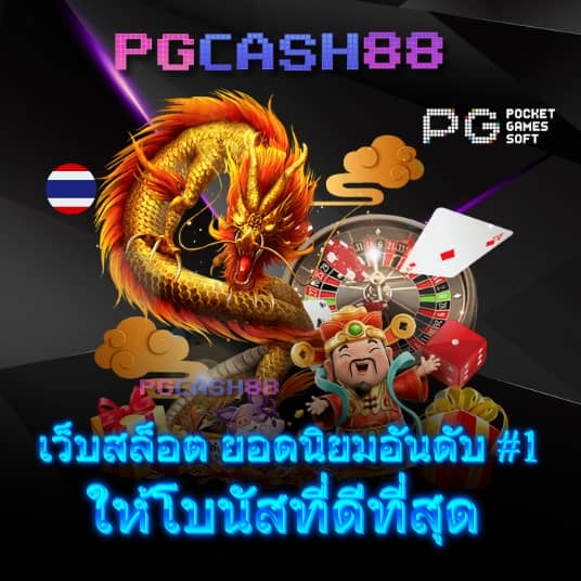 ผลบอลสดทุกลีก