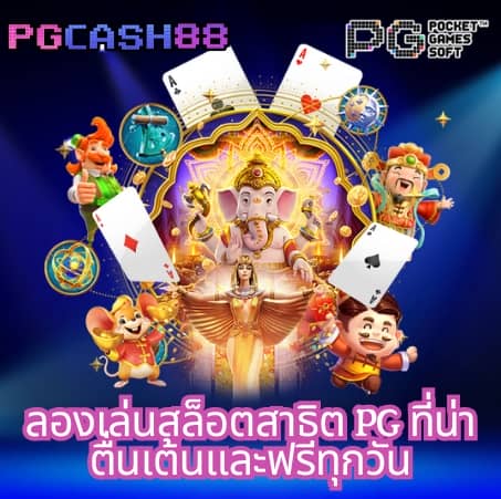 ผลบอลสดทุกลีก